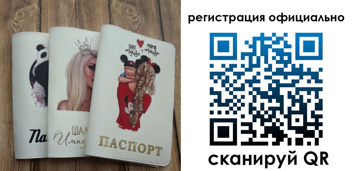 временная регистрация в квартире в Губкине