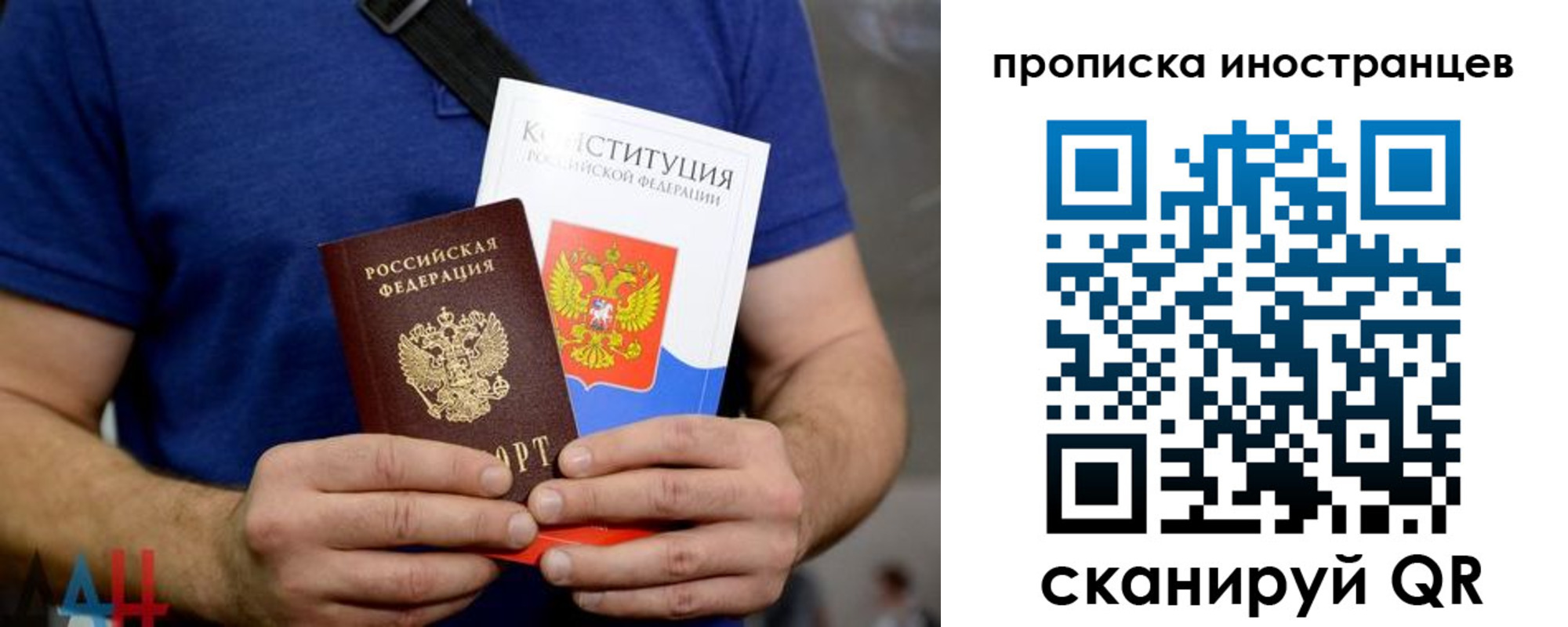 прописка для школы в Губкине