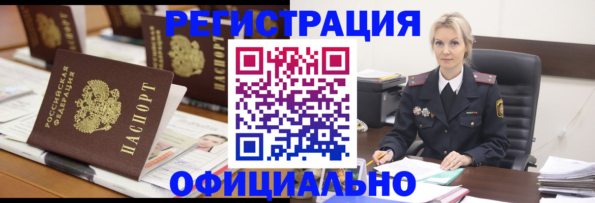 регистрация для дет. сада в Губкине