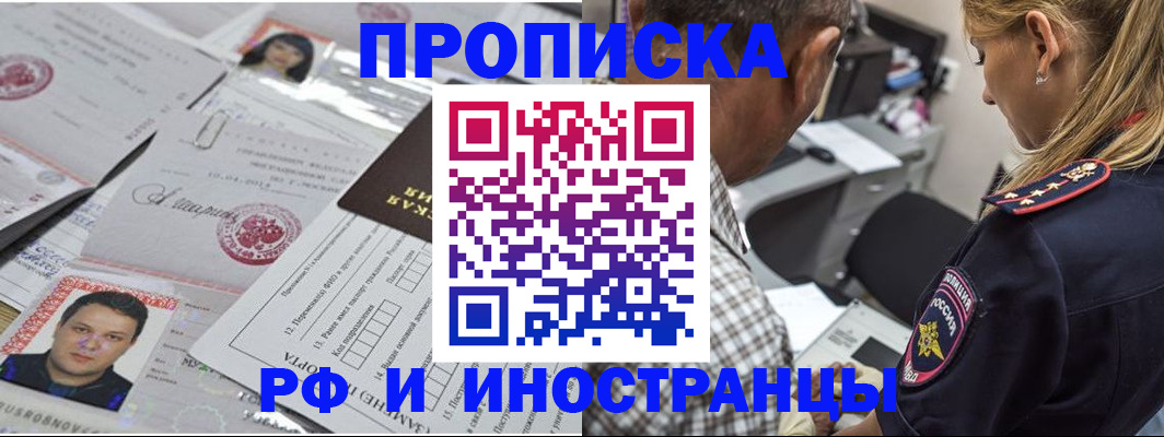 регистрация для школы в Губкине
