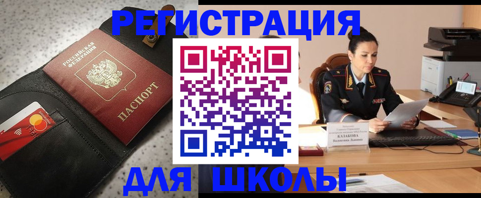 временная регистрация адрес в Губкине