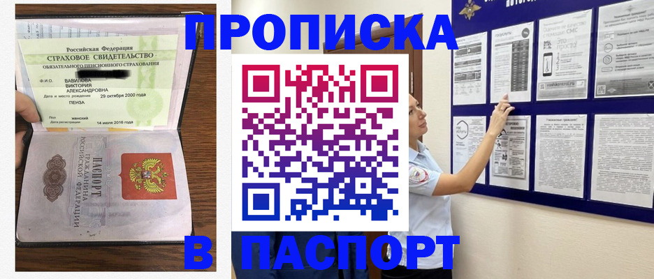 регистрация для школы в Губкине